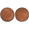 Image 1 : SAUDI: HEJAZ: al-Husayn b. 'Ali, 1916-1924, AE 1/4 ghirsh (1/4 piastre), AH1334 year 8, PCGS MS64 RB