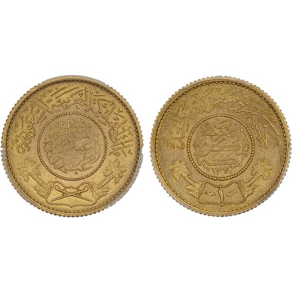 SAUDI ARABIA: 'Abd al-'Aziz b. Sa'ud, 1926-1953, AV guinea, AH1370, PCGS MS67
