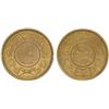 Image 1 : SAUDI ARABIA: 'Abd al-'Aziz b. Sa'ud, 1926-1953, AV guinea, AH1370, PCGS MS67