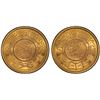 Image 1 : SAUDI ARABIA: 'Abd al-'Aziz b. Sa'ud, 1926-1953, AV guinea, AH1370, PCGS MS66