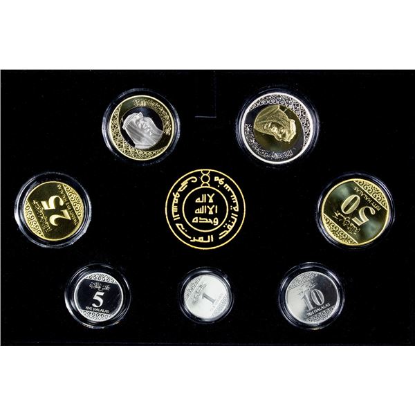 SAUDI ARABIA: Salman bin Abdulaziz, 2015-, 7-coin proof set, 2016/AH1438