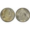 Image 1 : THAILAND: Rama VI, 1910-1925, AR 2 salung (1/2 baht), BE2458 (1915), PCGS MS64