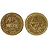 Image 1 : TUNISIA: 'Ali Bey, 1882-1902, AV 25 piastres, Tunis, AH1300 (1882), XF-AU