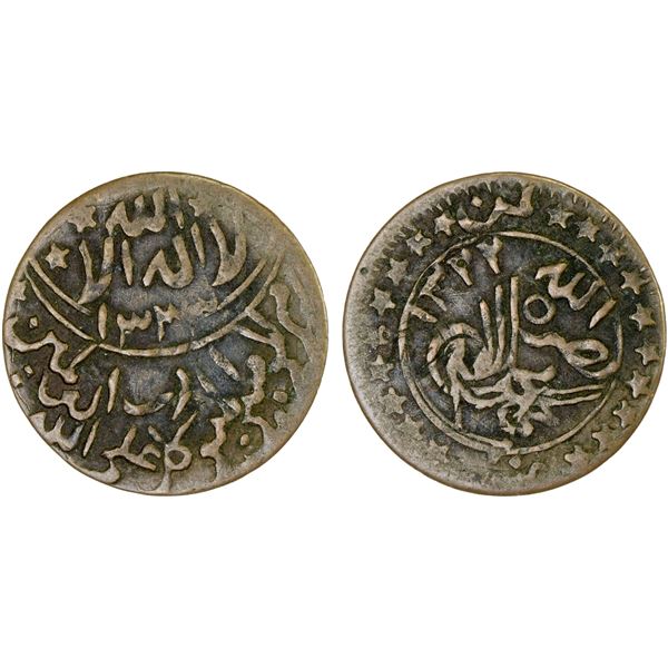 YEMEN: Yahya b. Muhammad, 1904-1948, AR 1/80 riyal (1.58g), NM, AH1333, choice VF