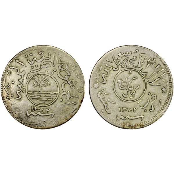 YEMEN: Republic, AH 1/4 riyal (4.87g), San'a, AH1382, VF-XF