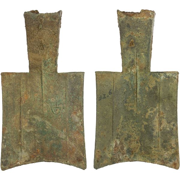 WARRING STATES: State of Zhou, 650-400 BC, AE spade money (32.5g), VF