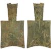 Image 1 : WARRING STATES: State of Zhou, 650-400 BC, AE spade money (32.5g), VF
