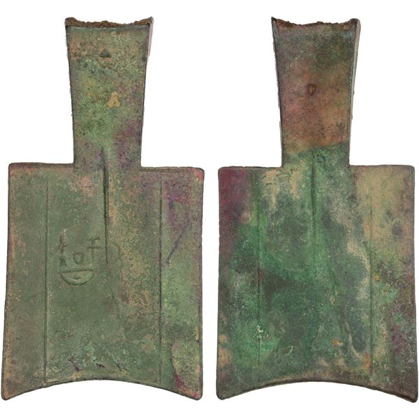 WARRING STATES: State of Zhou, 650-400 BC, AE spade money (35.7g), VF