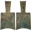 Image 1 : WARRING STATES: State of Zhou, 500-400 BC, AE spade money (16.8g), VF