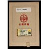 Image 2 : WARRING STATES: State of Zhou, 400-300 BC, AE spade money (23.8g), VF