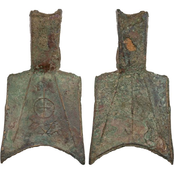 WARRING STATES: State of Zhou, 400-300 BC, AE spade money (25.0g), Lu Shi, VF