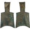 Image 1 : WARRING STATES: State of Zhou, 400-300 BC, AE spade money (24g), VF