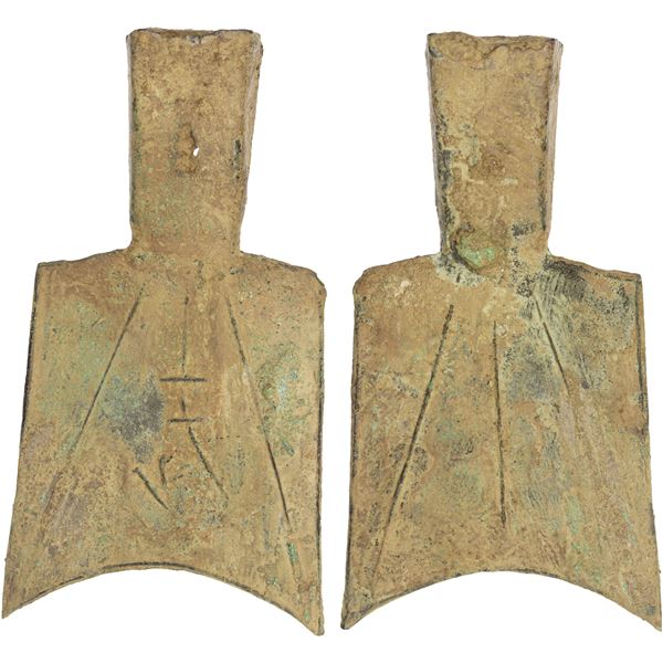 WARRING STATES: State of Zhou, 650-400 BC, AE spade money (26.8g), VF