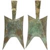 Image 1 : WARRING STATES: State of Zhao, 500-400 BC, AE spade money (16.8g), VF