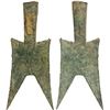 Image 1 : WARRING STATES: State of Jin, 500-400 BC, AE spade money (22.7g), VF