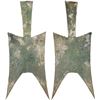 Image 1 : WARRING STATES: State of Jin, 500-400 BC, AE spade money (28.6g), VF