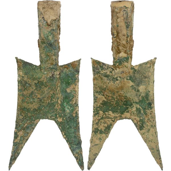 WARRING STATES: State of Jin, 500-400 BC, AE spade money (24.8g), VF