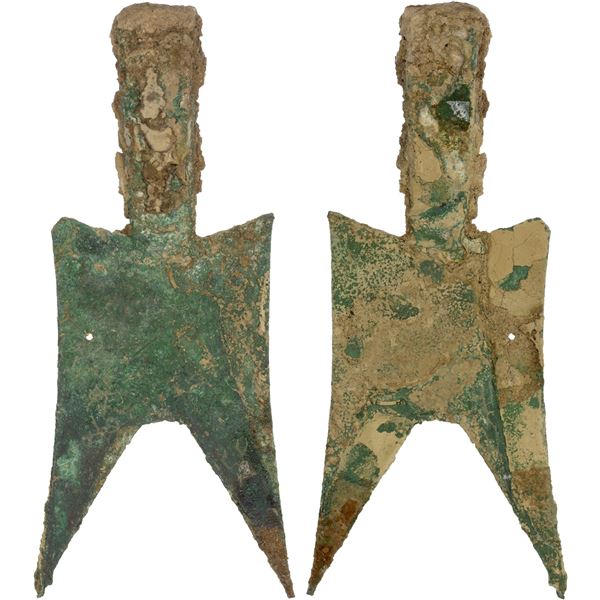 WARRING STATES: State of Jin, 500-400 BC, AE spade money (25.3g), VF