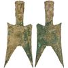 Image 1 : WARRING STATES: State of Jin, 500-400 BC, AE spade money (23.8g), VF