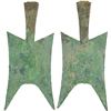 Image 1 : WARRING STATES: State of Jin, 500-400 BC, AE spade money (32.8g), VF