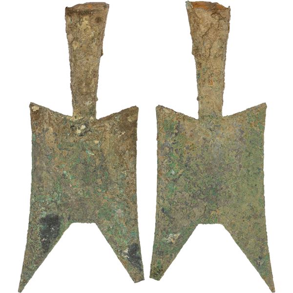 WARRING STATES: State of Jin, 500-400 BC, AE spade money (26g), VF