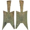 Image 1 : WARRING STATES: State of Jin, 500-400 BC, AE spade money (26g), VF