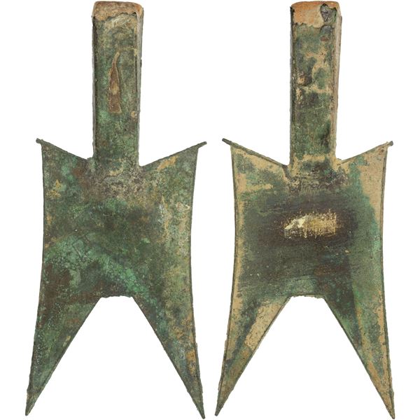 WARRING STATES: State of Jin, 500-400 BC, AE spade money, VF