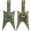 Image 1 : WARRING STATES: State of Jin, 500-400 BC, AE spade money, VF