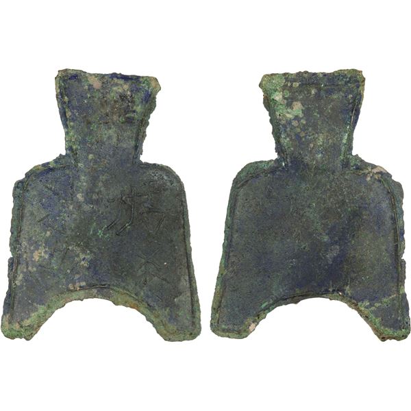 WARRING STATES: State of Liang, 400-300 BC, AE spade money (7.8g), An Yi, VF