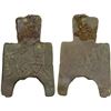 Image 1 : WARRING STATES: State of Liang, 400-300 BC, AE spade money (6.4g), VF