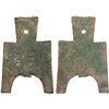 Image 1 : WARRING STATES: State of Liang, 400-300 BC, AE spade money (7.4g), VF