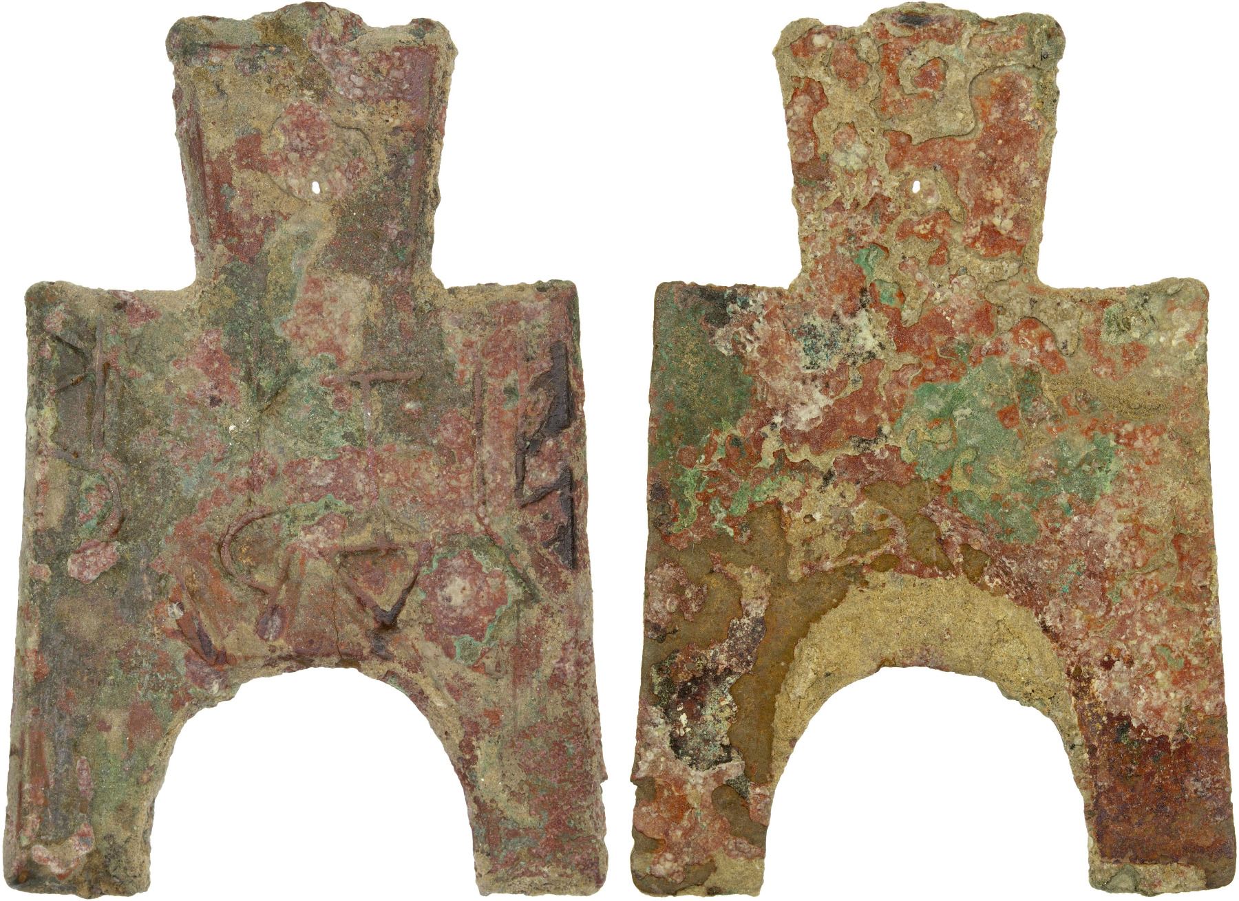 WARRING STATES: State of Liang, 400-300 BC, AE spade money (8.2g), VF ...