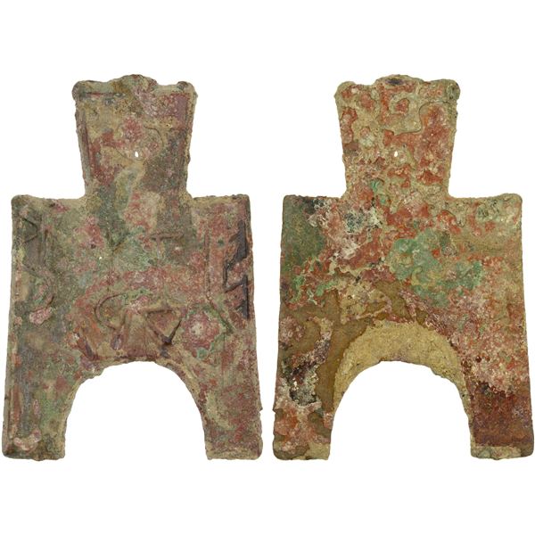 WARRING STATES: State of Liang, 400-300 BC, AE spade money (8.2g), VF