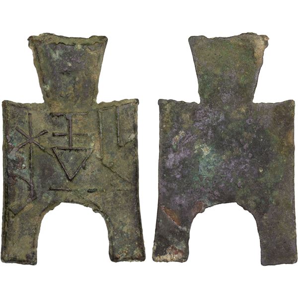 WARRING STATES: State of Liang, 400-300 BC, AE spade money (14.5g), VF