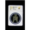 Image 2 : WARRING STATES: State of Liang, 400-300 BC, AE spade money (14.5g), VF