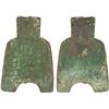 Image 1 : WARRING STATES: State of Liang, 400-300 BC, AE spade money (14.6g), VF
