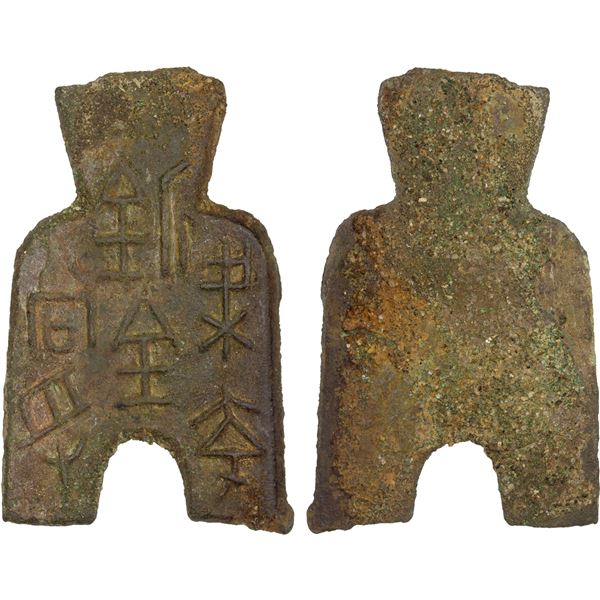 WARRING STATES: State of Liang, 400-300 BC, AE spade money (14.6g), VF-XF