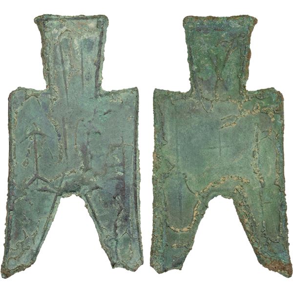WARRING STATES: State of Zhao, 350-250 BC, AE spade money (7.1g), F-VF