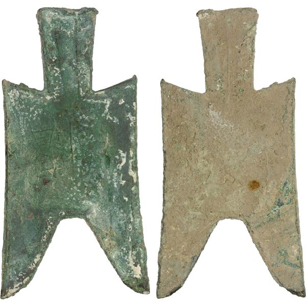 WARRING STATES: State of Zhao, 300-250 BC, AE spade money (13.7g), Gan Dan, F-VF