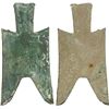 Image 1 : WARRING STATES: State of Zhao, 300-250 BC, AE spade money (13.7g), Gan Dan, F-VF