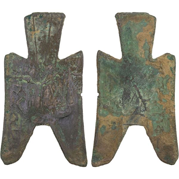WARRING STATES: State of Zhao, 350-250 BC, AE spade money (4.7g), Jin Yang, Fine