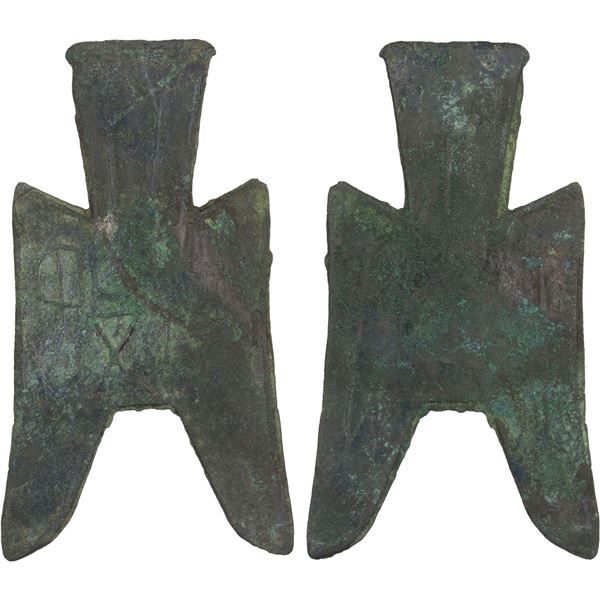 WARRING STATES: State of Zhao, 350-250 BC, AE spade money (5.3g), F-VF