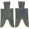 Image 1 : WARRING STATES: State of Zhao, 350-250 BC, AE spade money (5.2g), Fine