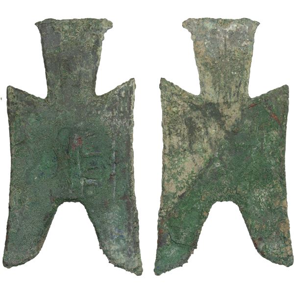 WARRING STATES: State of Zhao, 350-250 BC, AE spade money (5.3g), Fine
