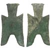 Image 1 : WARRING STATES: State of Zhao, 350-250 BC, AE spade money (5.3g), Fine