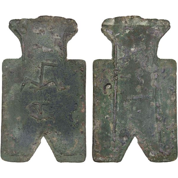 WARRING STATES: State of Liang, 350-250 BC, AE spade money (10.6g), VF
