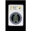 Image 2 : WARRING STATES: State of Liang, 350-250 BC, AE spade money (10.6g), VF