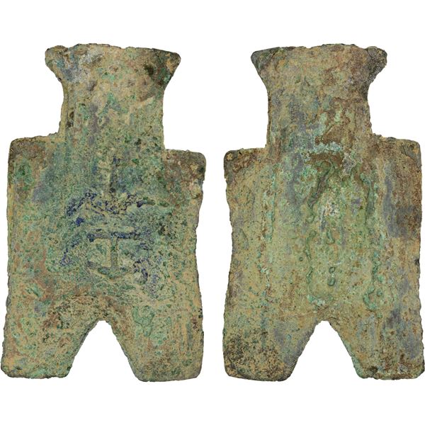 WARRING STATES: State of Liang/Han, AE spade money (8.3g), F-VF
