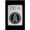 Image 2 : WARRING STATES: State of Liang/Han, AE spade money (8.3g), F-VF
