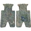 Image 1 : WARRING STATES: State of Liang, 350-250 BC, AE spade money (8.3g), Fine